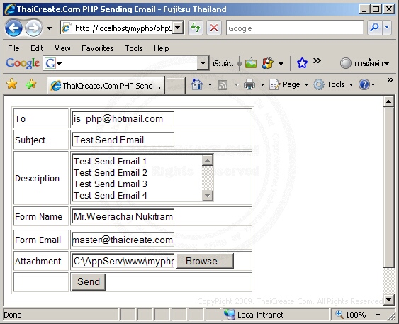 PHP Send Email