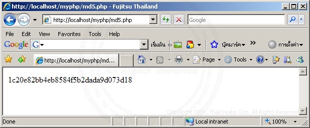 PHP md5()