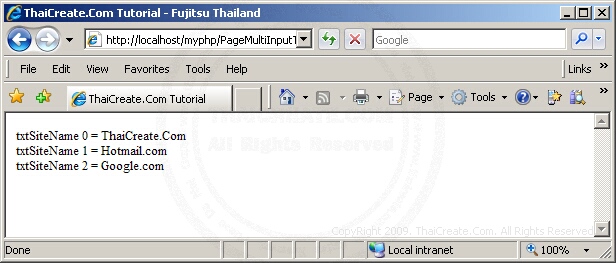PHP Multi Input Text Field