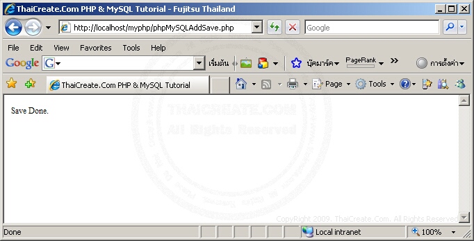 PHP & MySQL