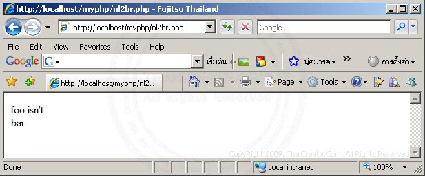 PHP nl2br