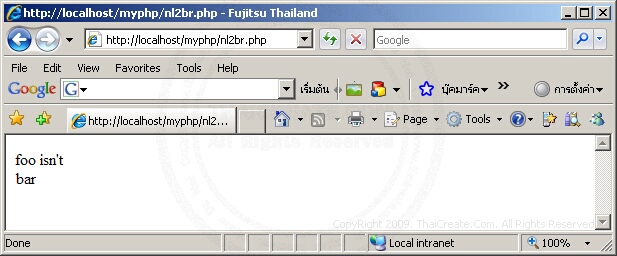 Php Nl2Br()