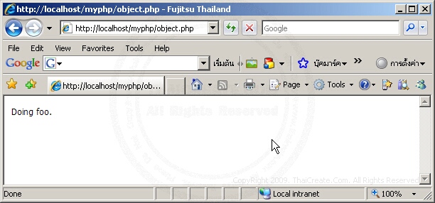 PHP object