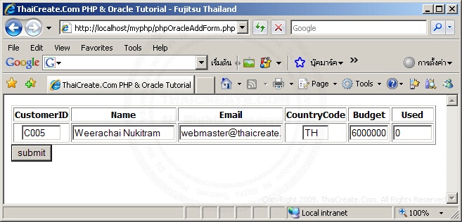 PHP Oracle Add/Insert Record