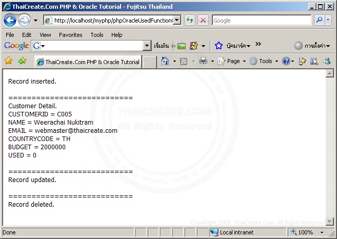 PHP & Oracle PHP & Oracle