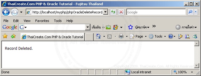 PHP & Oracle