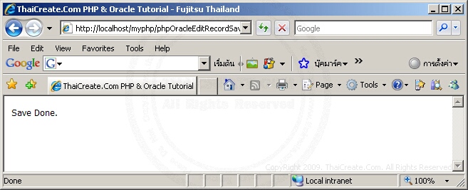 PHP & Oracle PHP & Oracle