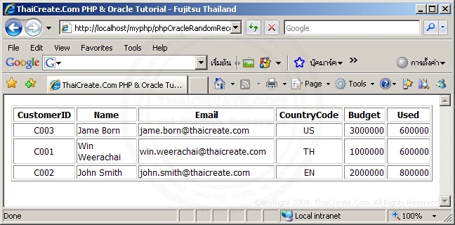 Oracle Random Table PHP Oracle Random Record