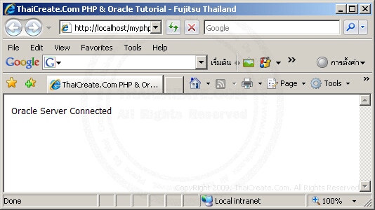 PHP & Oracle