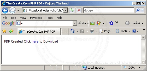PHP & PDF