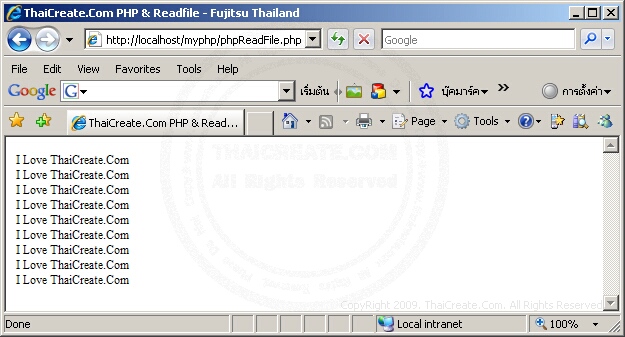 PHP read file