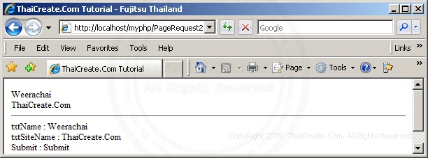 PHP $_REQUEST