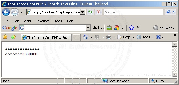 PHP Search  Text