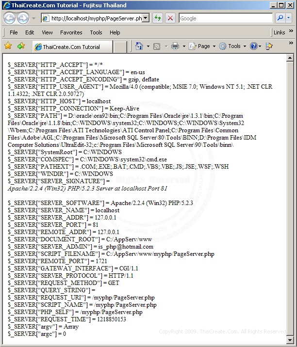 PHP Server ($_SERVER,$HTTP_SERVER_VARS)