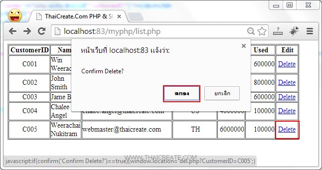 PHP SQL Server Delete Record/Confirm Delete (PDO)