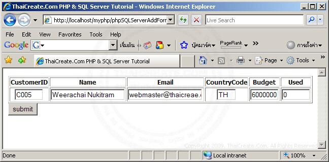 PHP & SQL Server