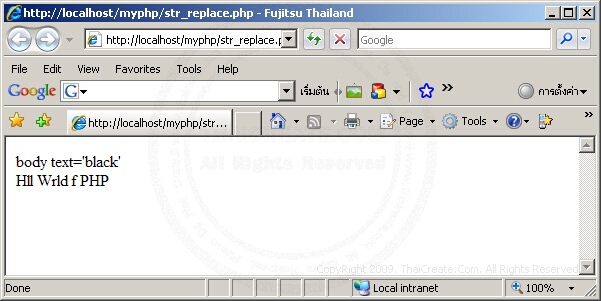 PHP str_replace()