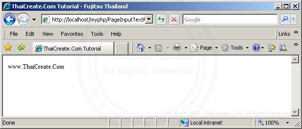 PHP Input Text Field / Textbox