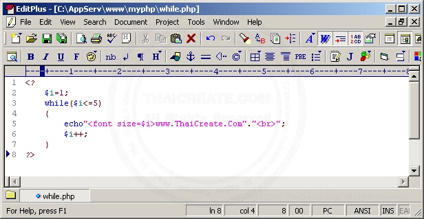 PHP while()