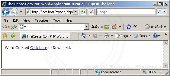 PHP & Word