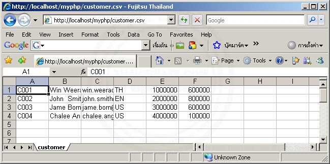 PHP & CSV