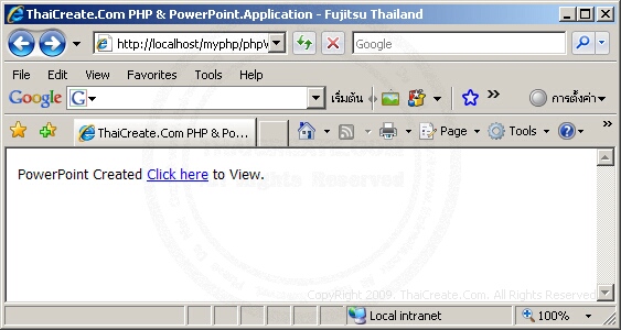 PHP & PowerPoint
