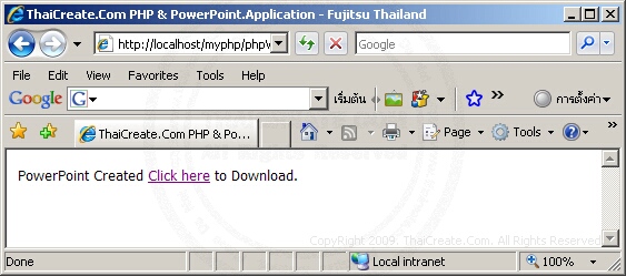 PHP & PowerPoint