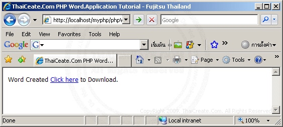 PHP & Word