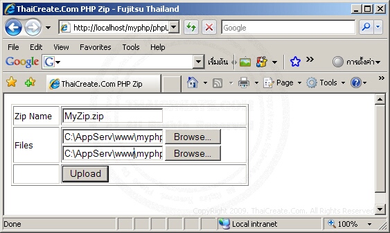 PHP & Zip