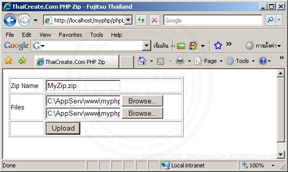 PHP Upload and Zip files