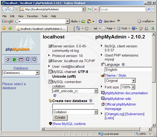 MySQL phpMyAdmin Tools