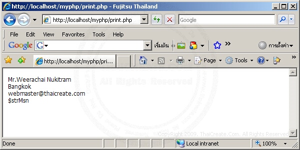 PHP Print