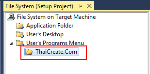 Setup Project Visual Studio