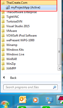 Setup Project Visual Studio
