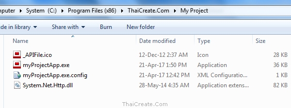 Setup Project Visual Studio