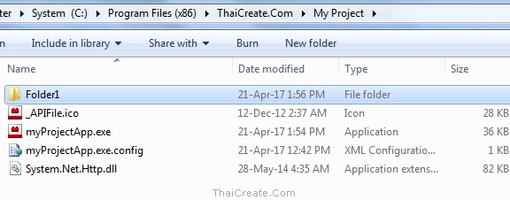 Setup Project Visual Studio