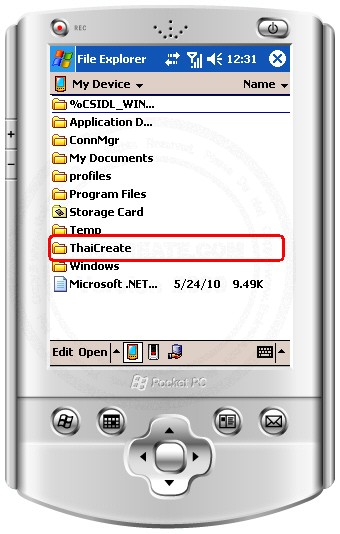 Smart Device Mobile Application Read and Write Text File Smart Device Mobile Application Read and Write Text File