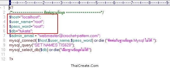 Upload Web to Host