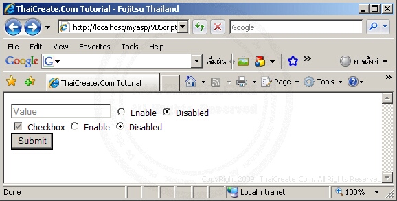 VBScript HTML Disable & Enable Html Element