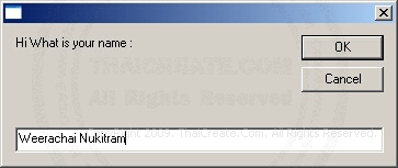 Vbscript Dialog Box VBScript InputBox