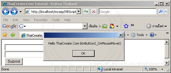 VBScript OnMouseMove