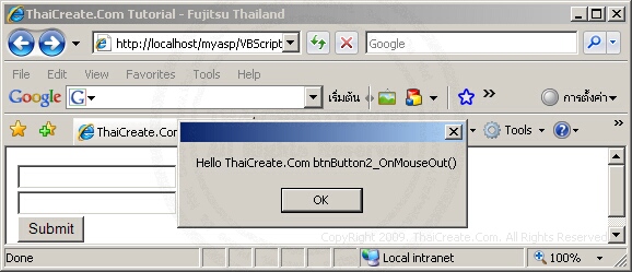 VBScript OnMouseOut