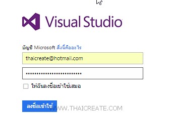 Visual Studio Online