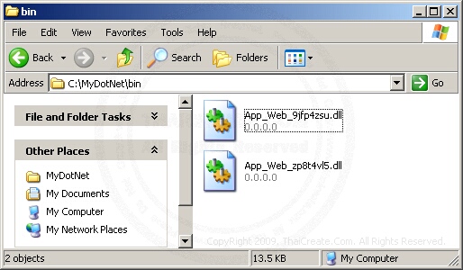 Visual Studio 2005,2008