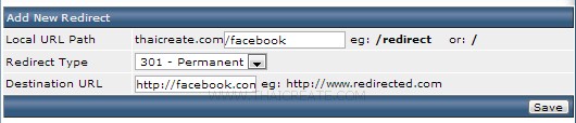 Direct Admin : Site Redirection