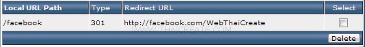 Direct Admin : Site Redirection
