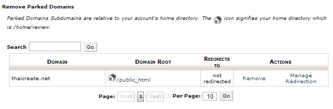 Cpanel : Parked Domains