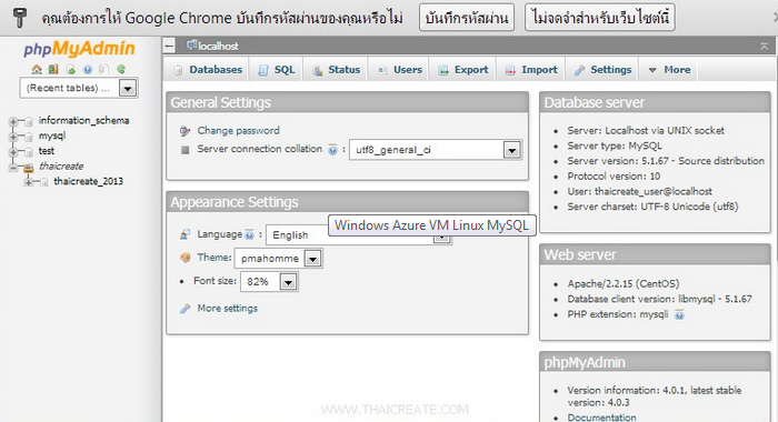 Linux Install MySQL Database