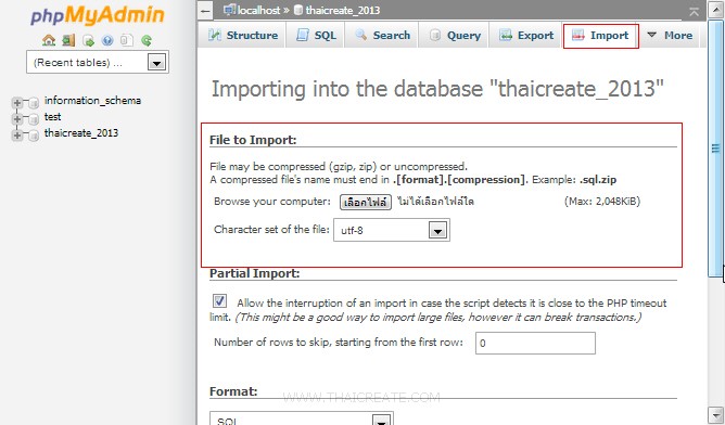 Mysql Server 2008 ติดตั้ง MySQL Database เพื่อใช้งาน MySQL บน Windows Server 2008