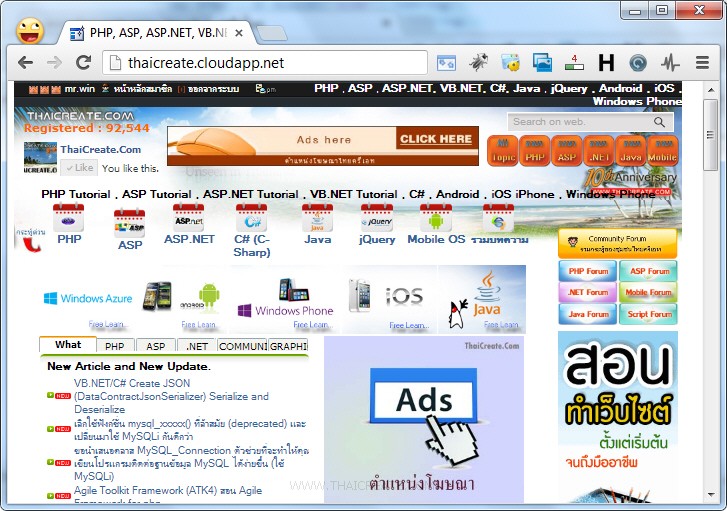 Windows Azure VM Linux MySQL